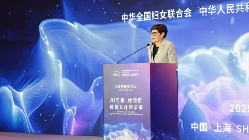 Iniciativa china impulsa a Venezuela en la era digital femenina