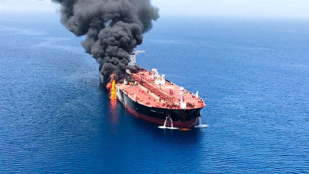 EE. UU. inhabilita tercer petrolero iraní en golfo de Omán