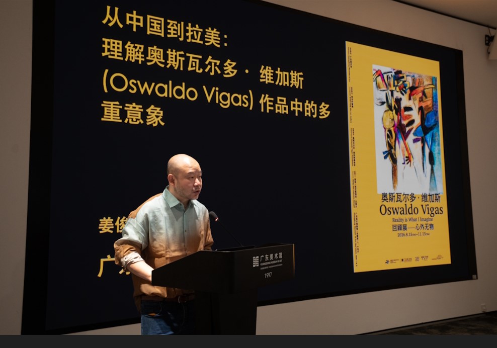 El legado de Oswaldo Vigas llega a China